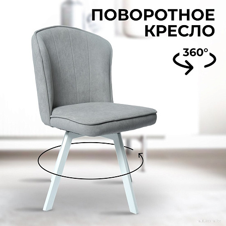 Стул Mara Dream B22 (Grey, белые)