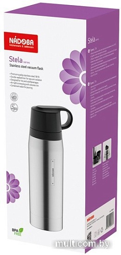Термос Nadoba Stela 735211 1 л (нержавеющая сталь)
