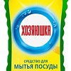 Средство для мытья посуды Хозяюшка Зеленое яблоко 900 мл