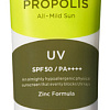 CKD Green Propolis All-Mild Sun SPF50+ PA++++ (40 мл)