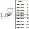 APE Колено с резьбой 20x1/2&amp;quot;x90° [3AP1521220]