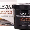 Aravia Скраб для тела Organic Anti-Cellulite Vulcanic 550 мл