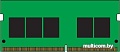Оперативная память Kingston 8GB DDR4 SODIMM PC4-19200 KSM24SES8/8ME