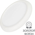 Светодиодная панель Arlight CL-FIOKK-R180-12W Day4000-MIX 034466