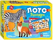 Развивающая игра Step Puzzle Лото Зоопарк
