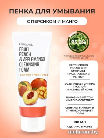 Lebelage Пенка для умывания С экстрактом персика и яблока (100 мл)
