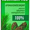 Aroma Saules Смесь эфирных масел Хвойный лес 10 мл