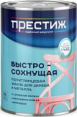 Эмаль Престиж Стандарт акриловая быстросохнущая 0.9 кг (черный)