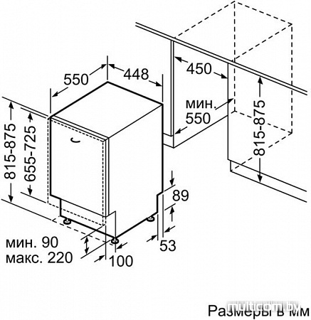 Посудомоечная машина Bosch SPV45DX10R