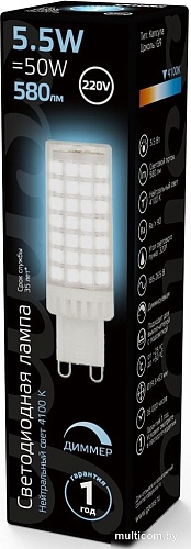 Светодиодная лампочка Gauss G9 5.5 Вт 4100K AC185-265V керамика LED