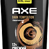 Axe Гель для душа Дарк Темптейшн 610 мл