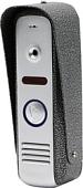 Видеодомофон Arsenal Аврора 1 (серебристый)