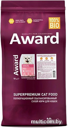 Сухой корм для кошек Award Adult Sterilized (для стерилизованных с индейкой и курицей с добавлением клюквы и цикория) 10 кг