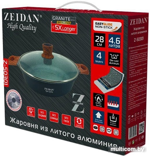 Жаровня ZEIDAN Z-50301