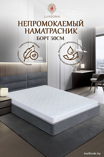 Защитный наматрасник Luxsonia Caress Стеганный 120x200/25 (белый)