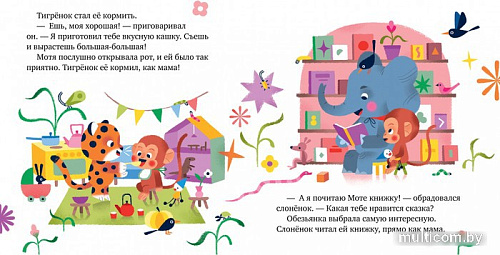 Книга издательства Clever. Сказки про эмоции. Что такое грусть? (Ульева Е.)