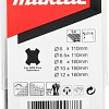 Набор оснастки Makita D-17784 (5 предметов)