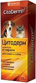 Шампунь CitoDerm От перхоти (200 мл)