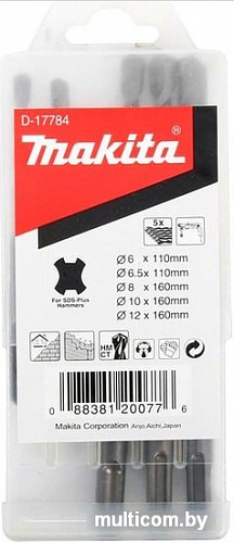 Набор оснастки Makita D-17784 (5 предметов)
