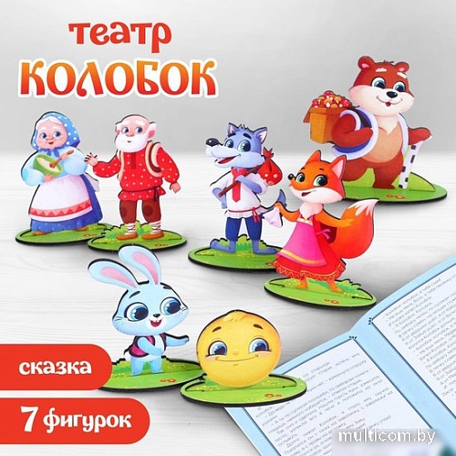 Развивающая игра Лесная мастерская Настольный театр "Колобок" 9118402