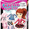 Развивающая игра Русский стиль Одень куклу. Вероника 03171