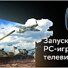 Телевизор BBK 43LEX-8389/UTS2C