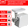 Мясорубка JVC JK-MG125