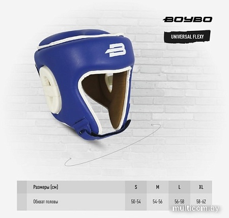 Cпортивный шлем BoyBo Universal Flexy L (синий)