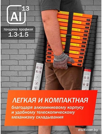 Лестница ISMA UP440