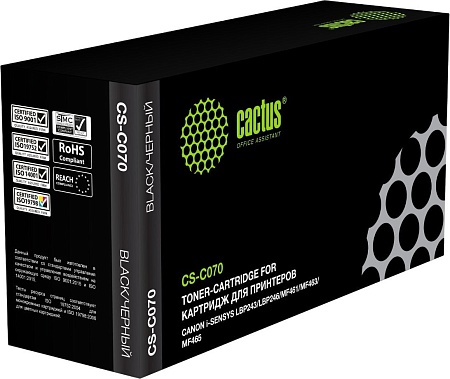 Картридж CACTUS CS-C070 с чипом (аналог Canon 070)