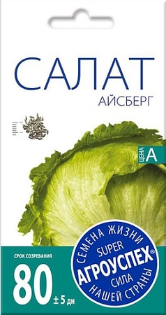 Семена Агроуспех Салат Айсберг кочан 47463 0.5 г