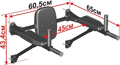 Брусья Леко IT Home [гп032133]