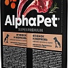 Консервированный корм для собак AlphaPet Wow Superpremium Ягненок и тушеная морковь 211013 100 г