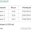 Шкаф-витрина Уют Сервис Гарун 204 (молочный дуб)