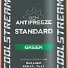 Coolstream Standard green 5кг