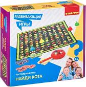 Развивающая игра Bondibon Найди кота ВВ4510