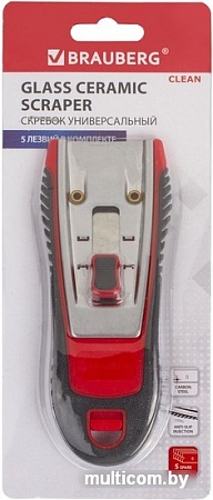 Скребок BRAUBERG Clean 606761