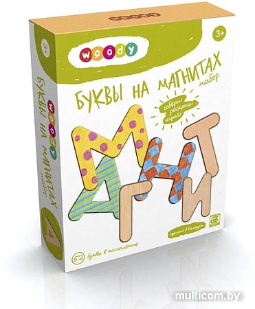 Алфавит Woody Буквы на магнитах 00211