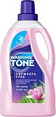 Кондиционер для белья Washing Tone Свежесть утра 1.5 л
