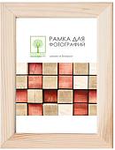 Фоторамка Палитра Д30С 30x40