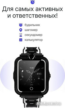 Детские умные часы Prolike PLSW05BK (черный)
