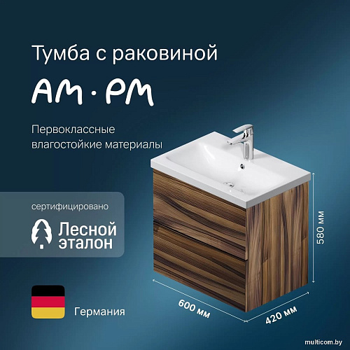 AM.PM Тумба под умывальник Gem M90-FHX0602HF-WCC0602WG