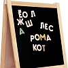 Алфавит Woody Буквы на магнитах 00211