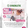Стиральный порошок Synergetic Baby Sensitive для детского белья гипоаллергенный 3 кг