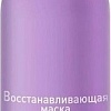 Constant Delight Маска для волос Восстанавливающая с ромашкой 1000 мл