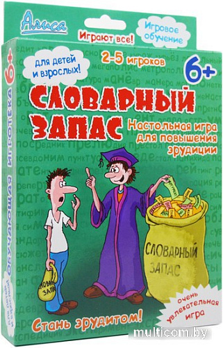 Настольная игра Алиса Словарный запас [00037]