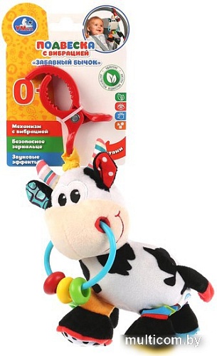 Погремушка Умка Забавный бычок RAT-BULL