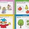 Развивающая игрушка Махаон Тесты 2-3 года. Дошкольная мозаика с наклейками (Земцова О.Н.)