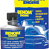 Присадка в масло Fenom Engine 200 мл (FN710)