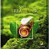 Deoproce Маска тканевая Snail Cream Mask
